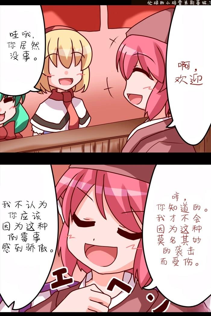 总集71