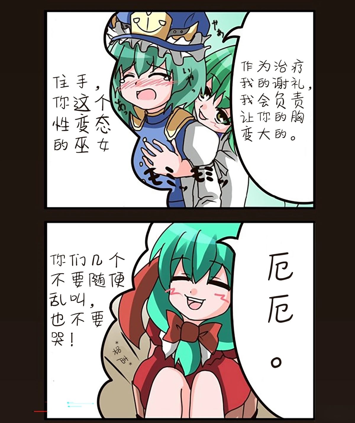 总集23