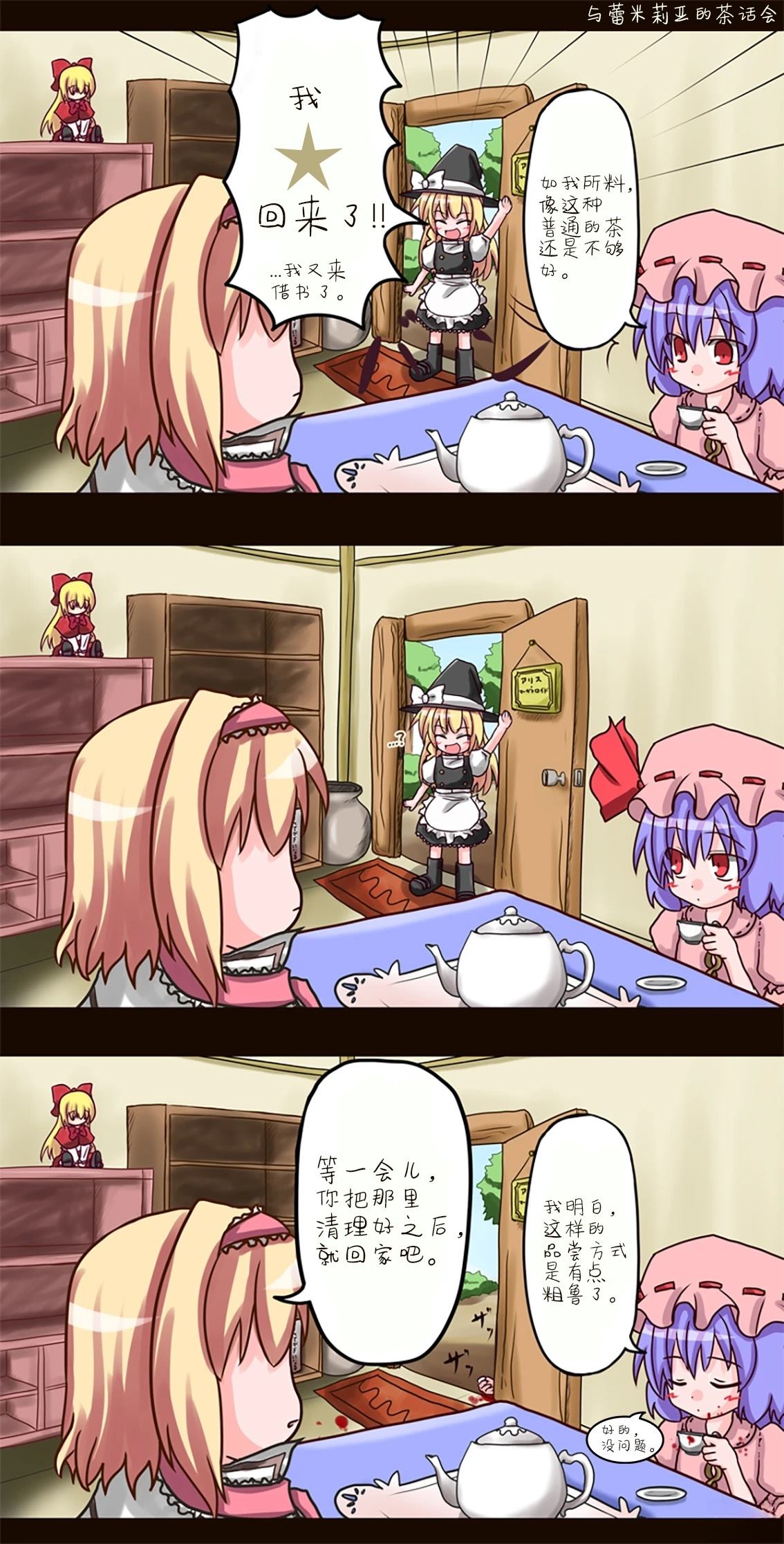 总集4