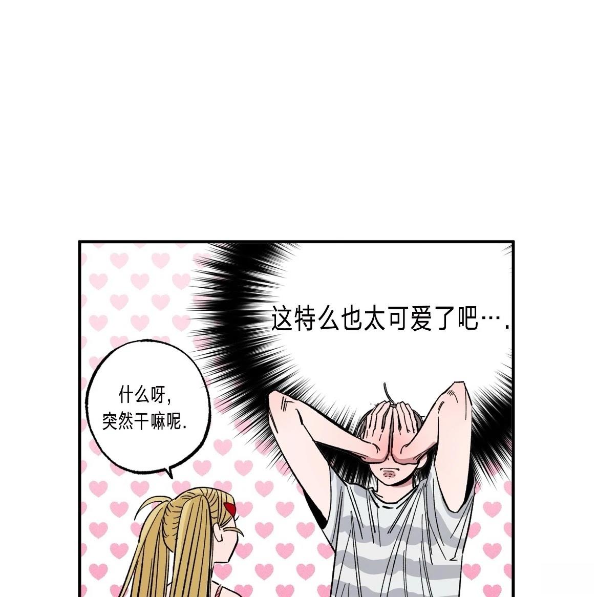 第1话68