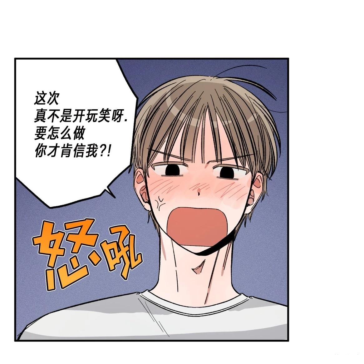 第1话89