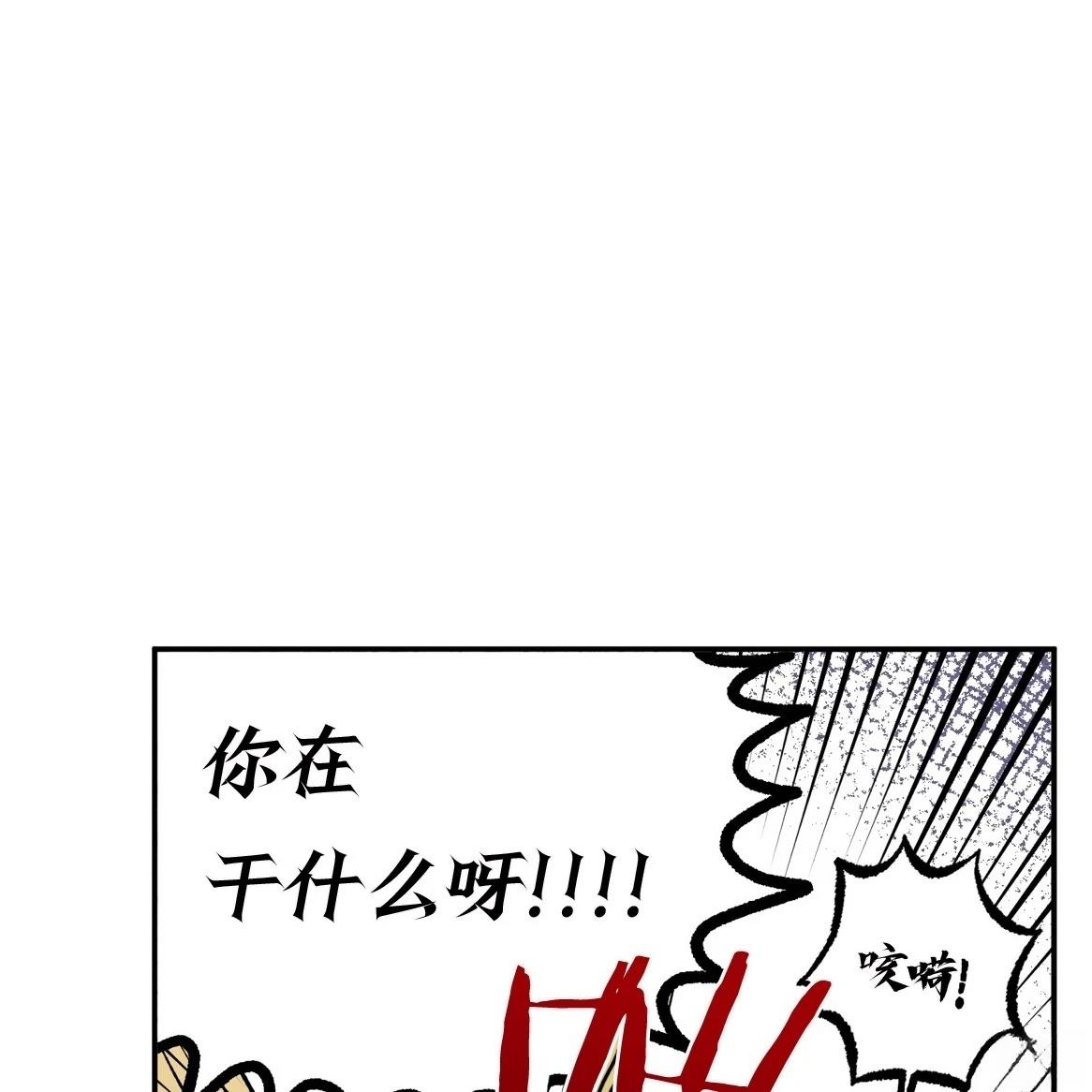 第1话106