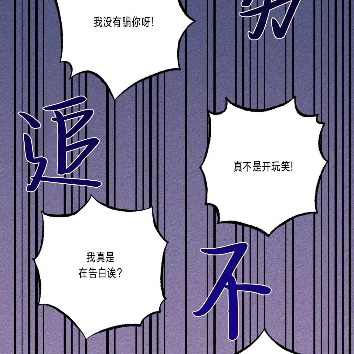 第1话84