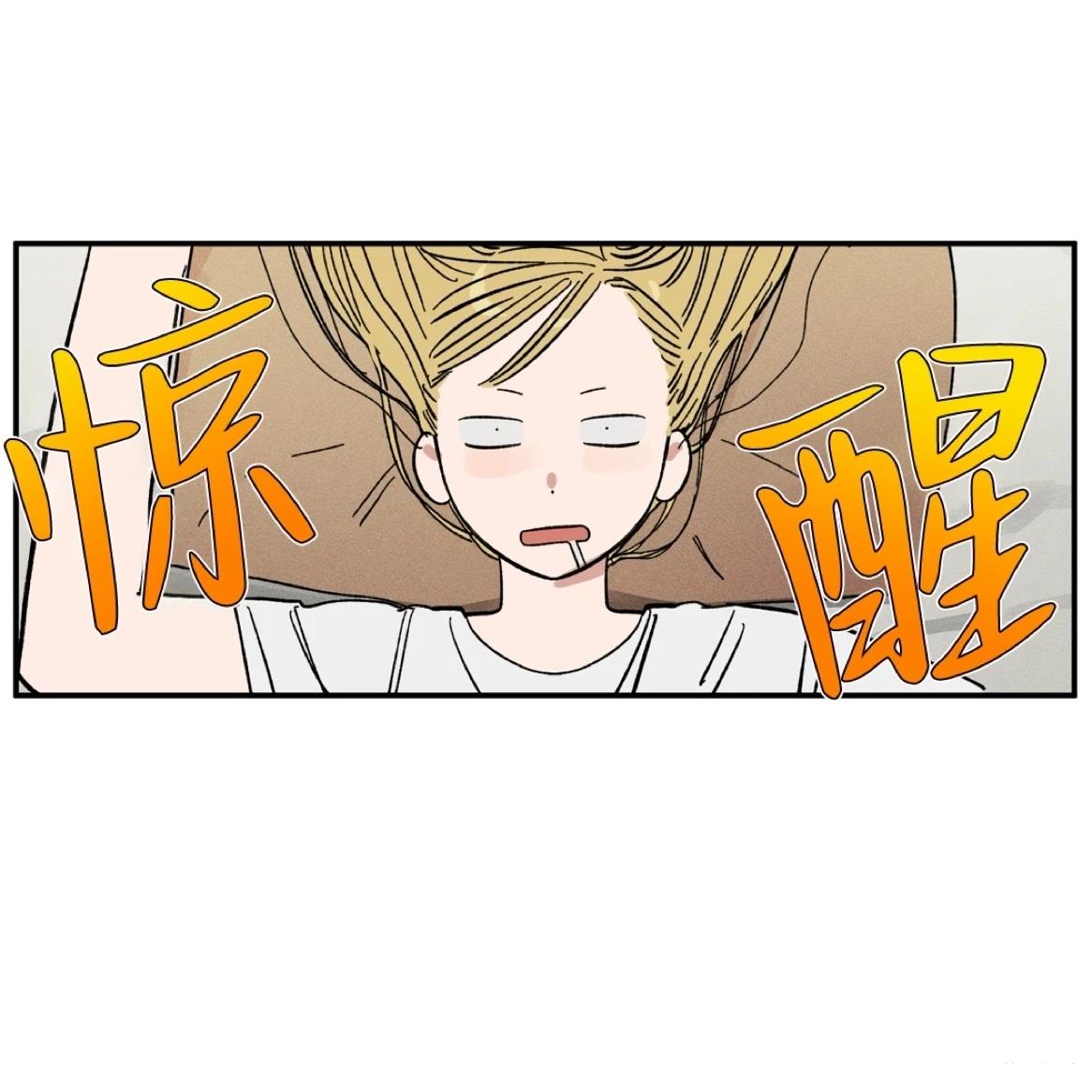 第1话30