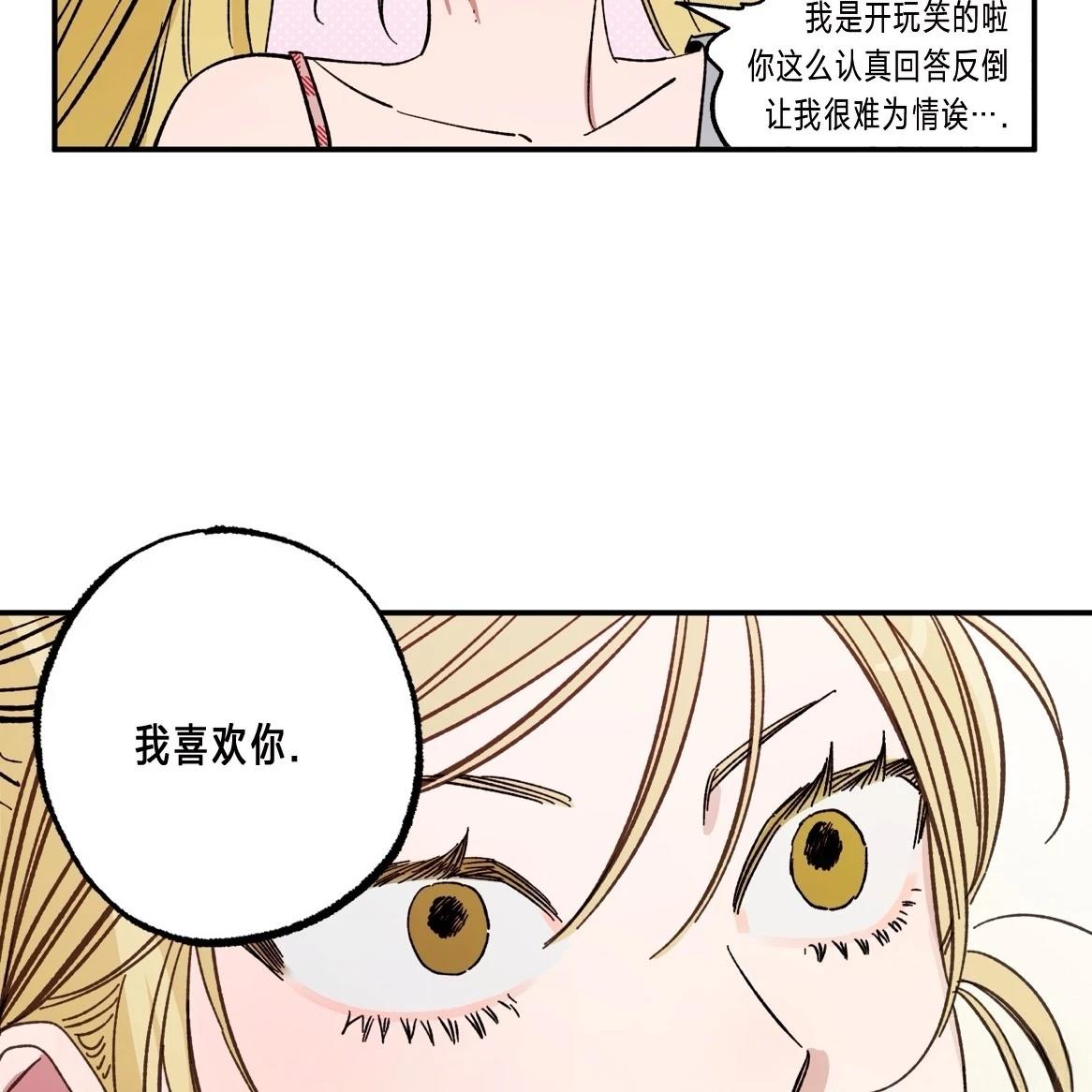 第1话72