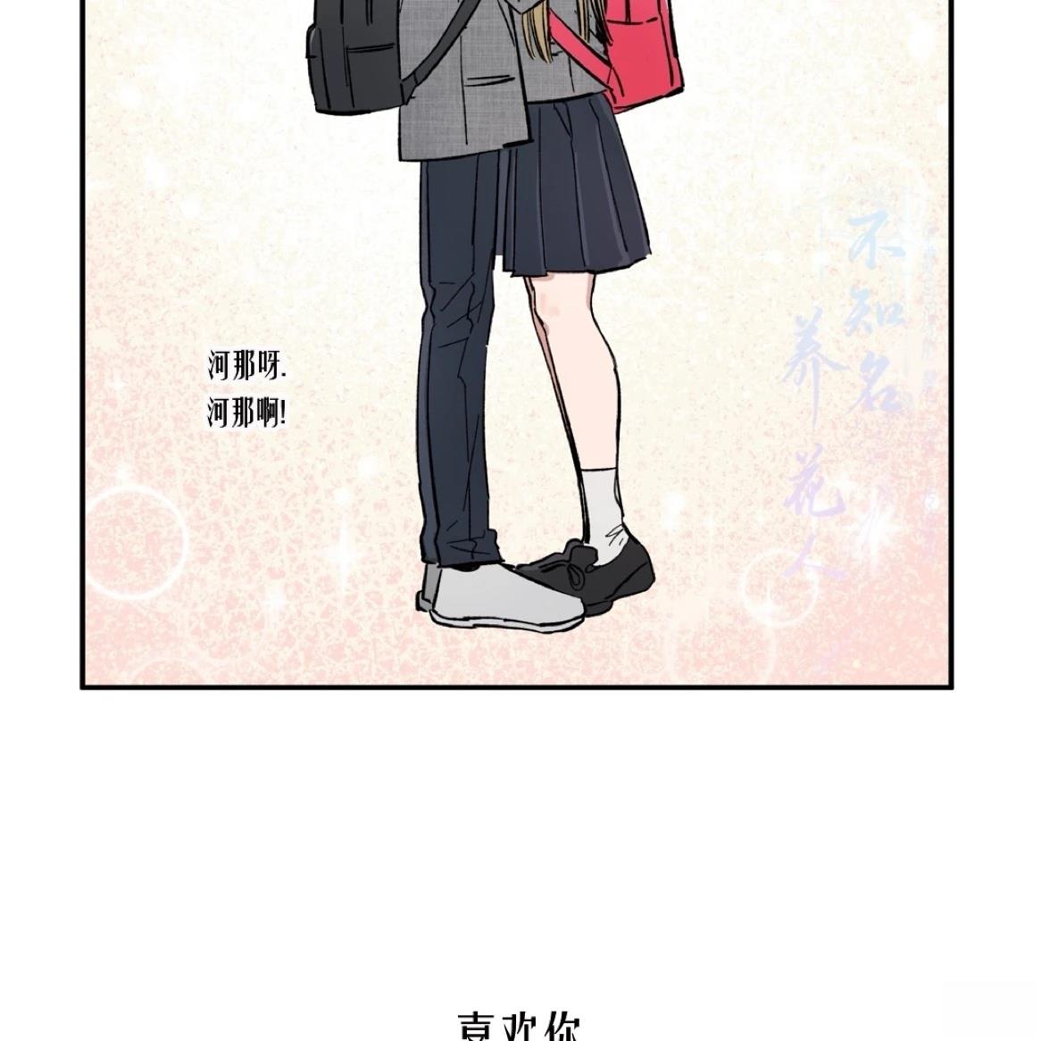 第1话28