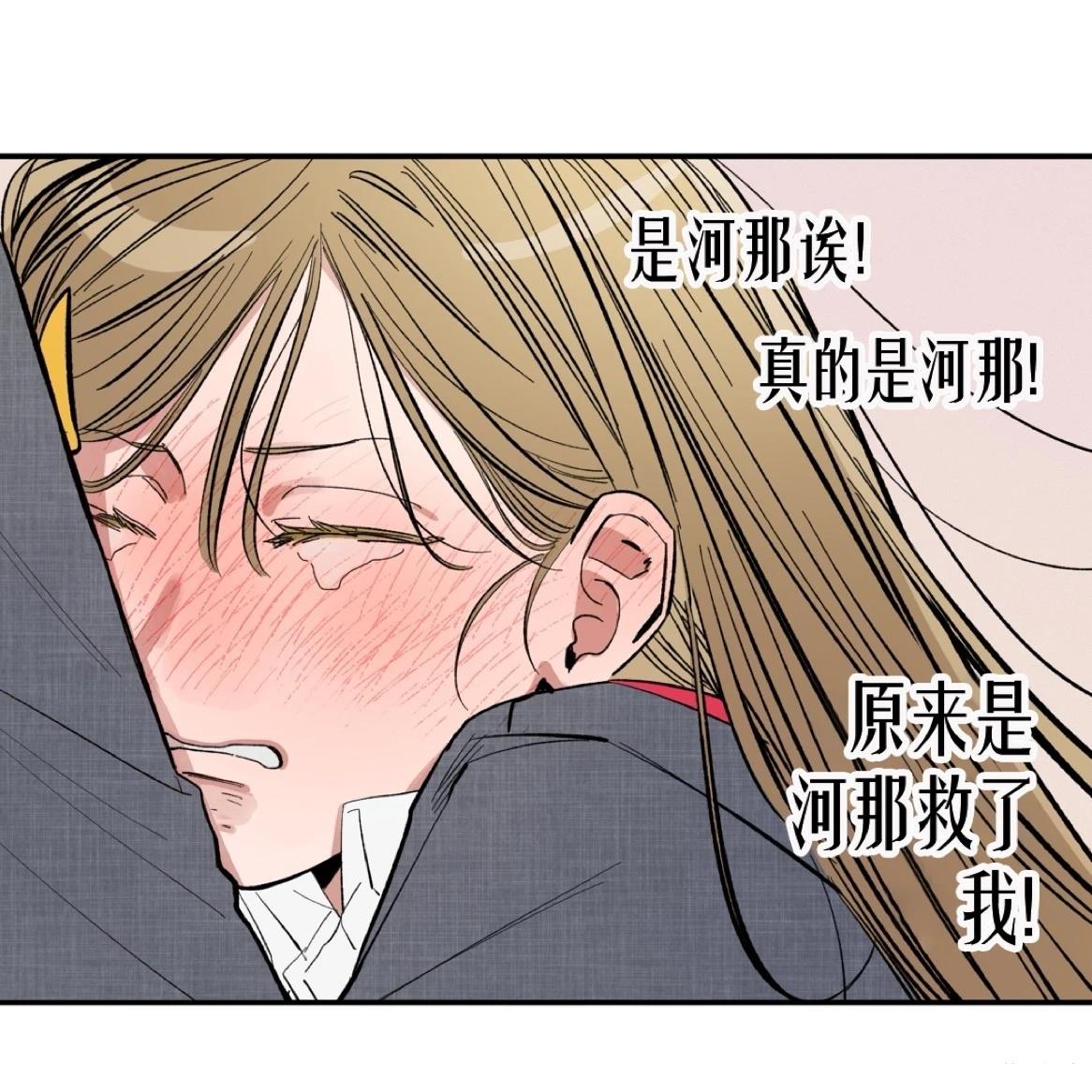 第1话26