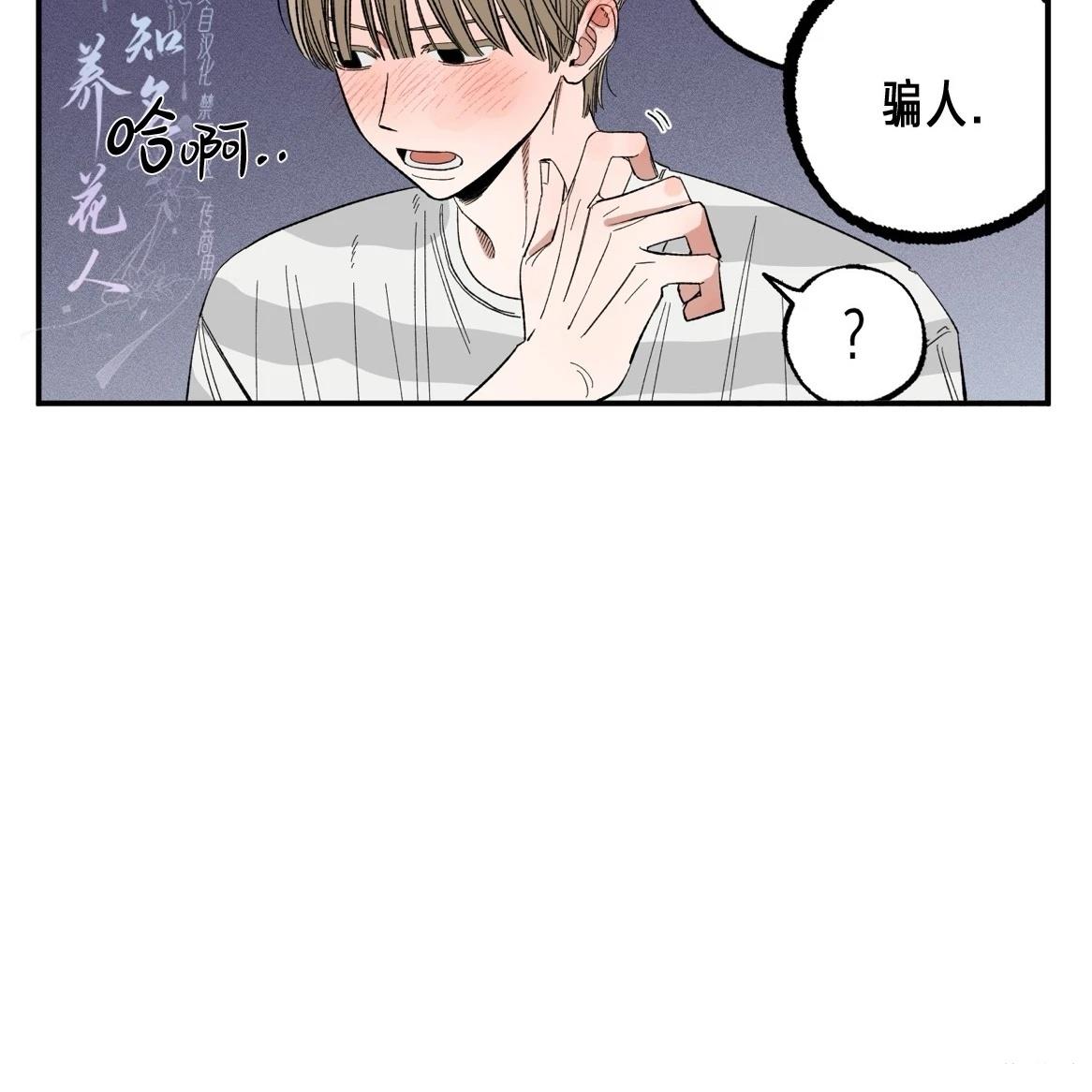 第1话77