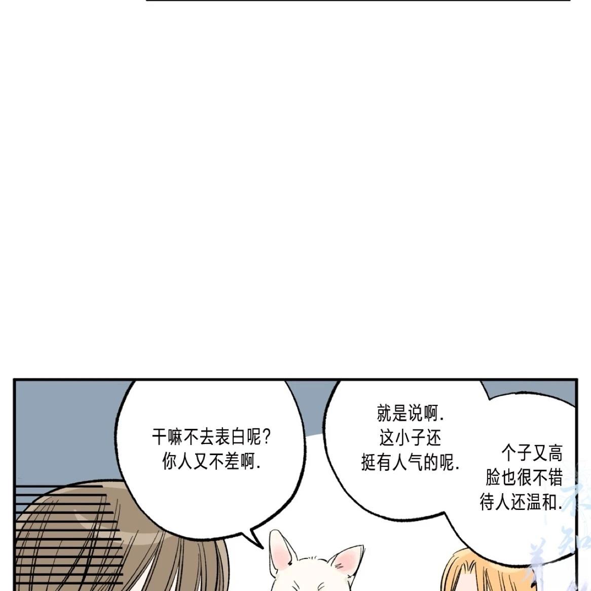 第1话53