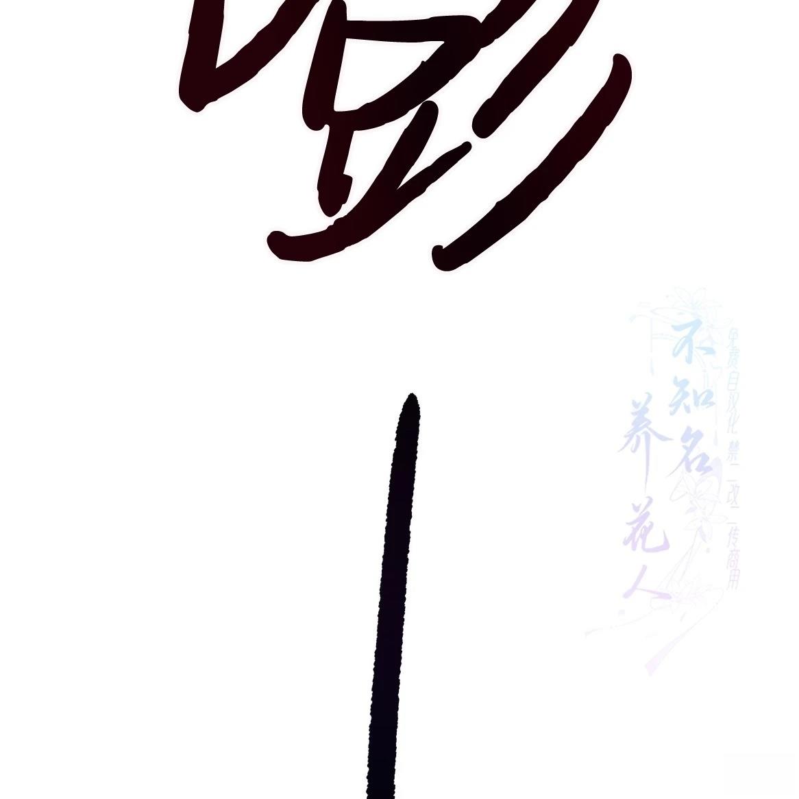 第1话114
