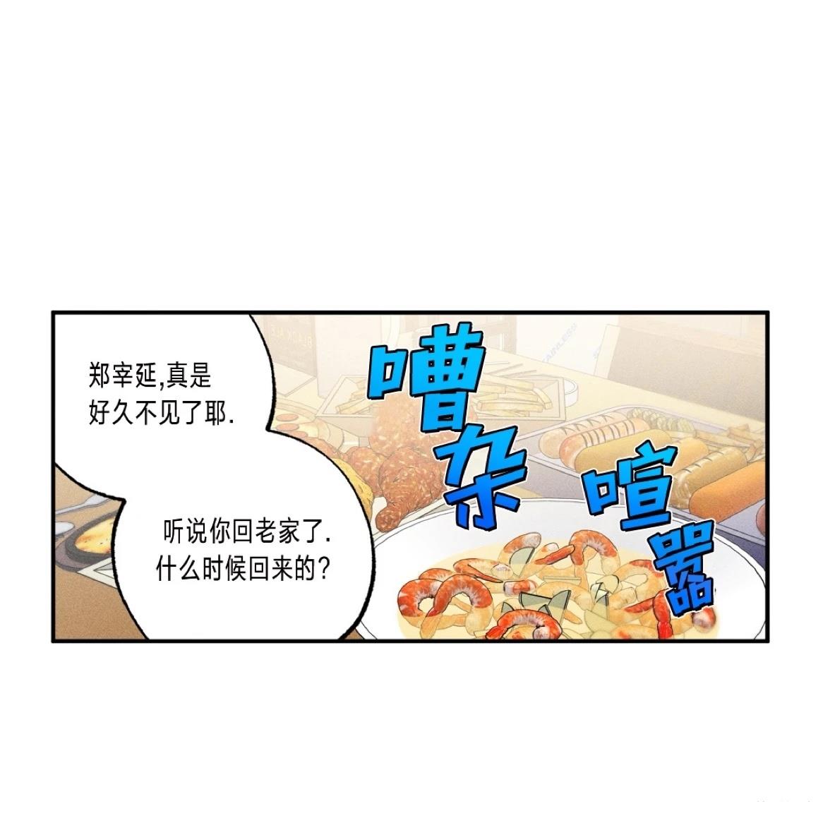 第1话43