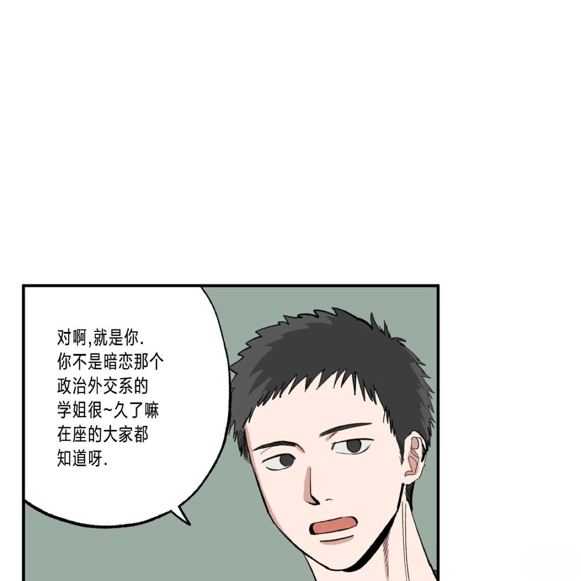 第1话50