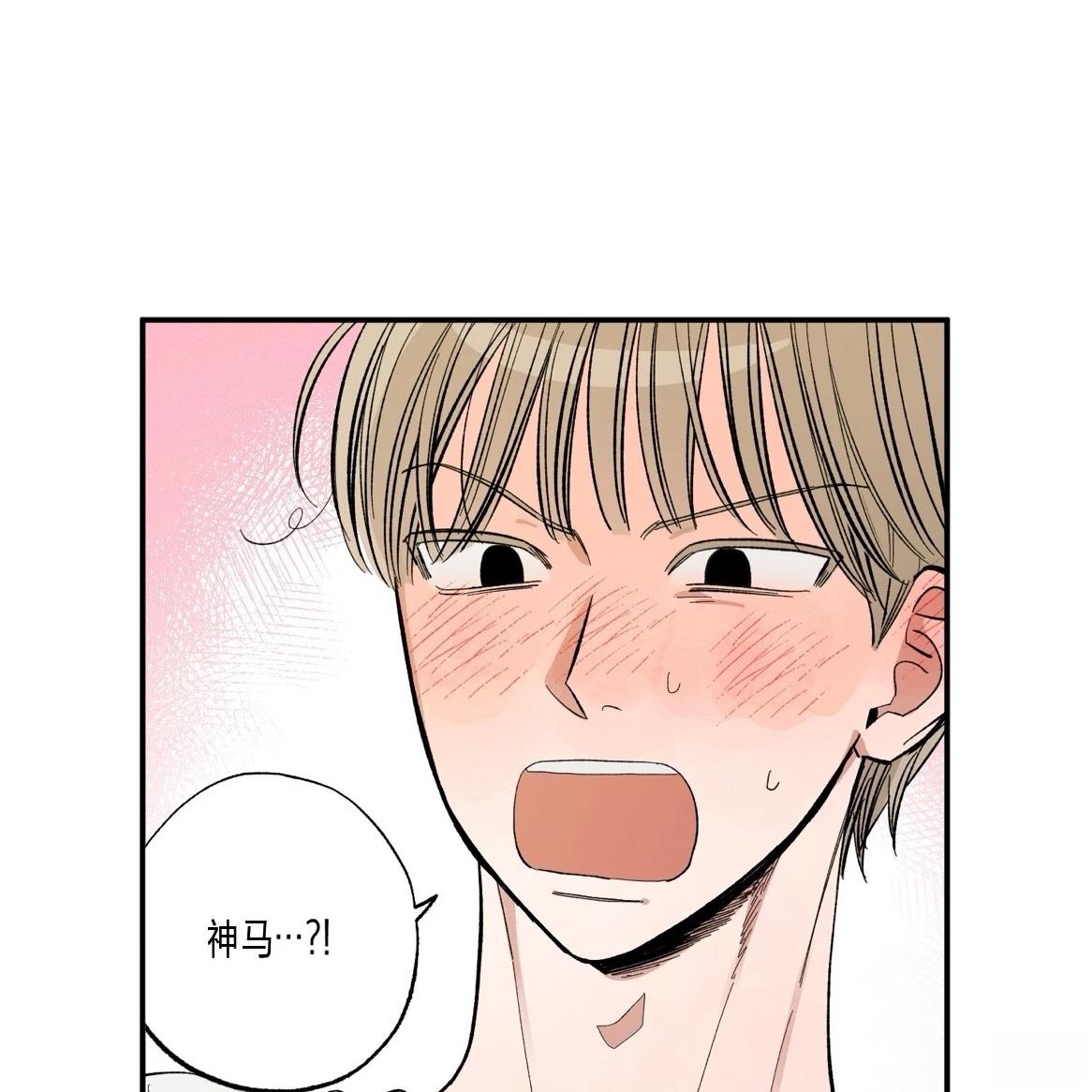 第1话93