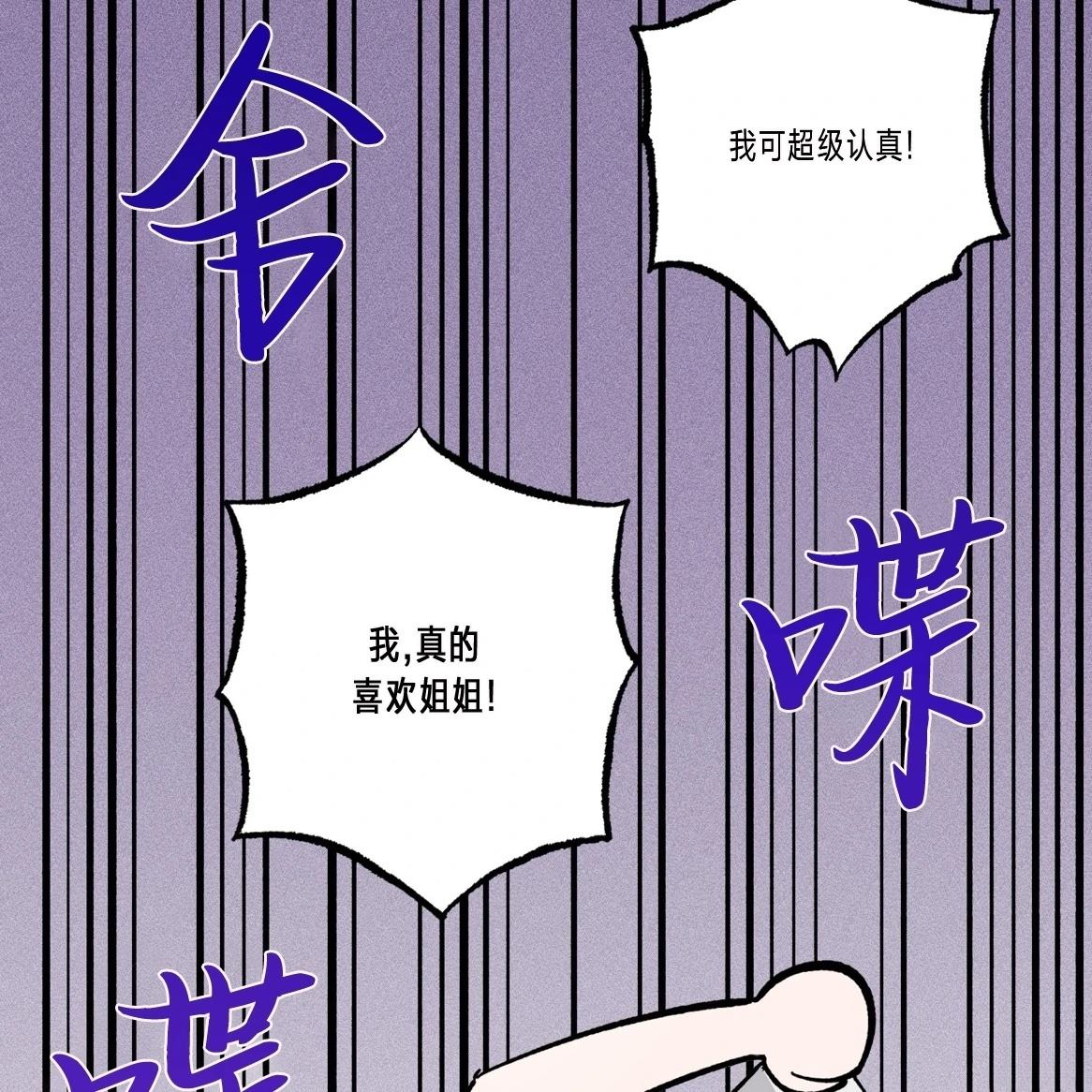 第1话85