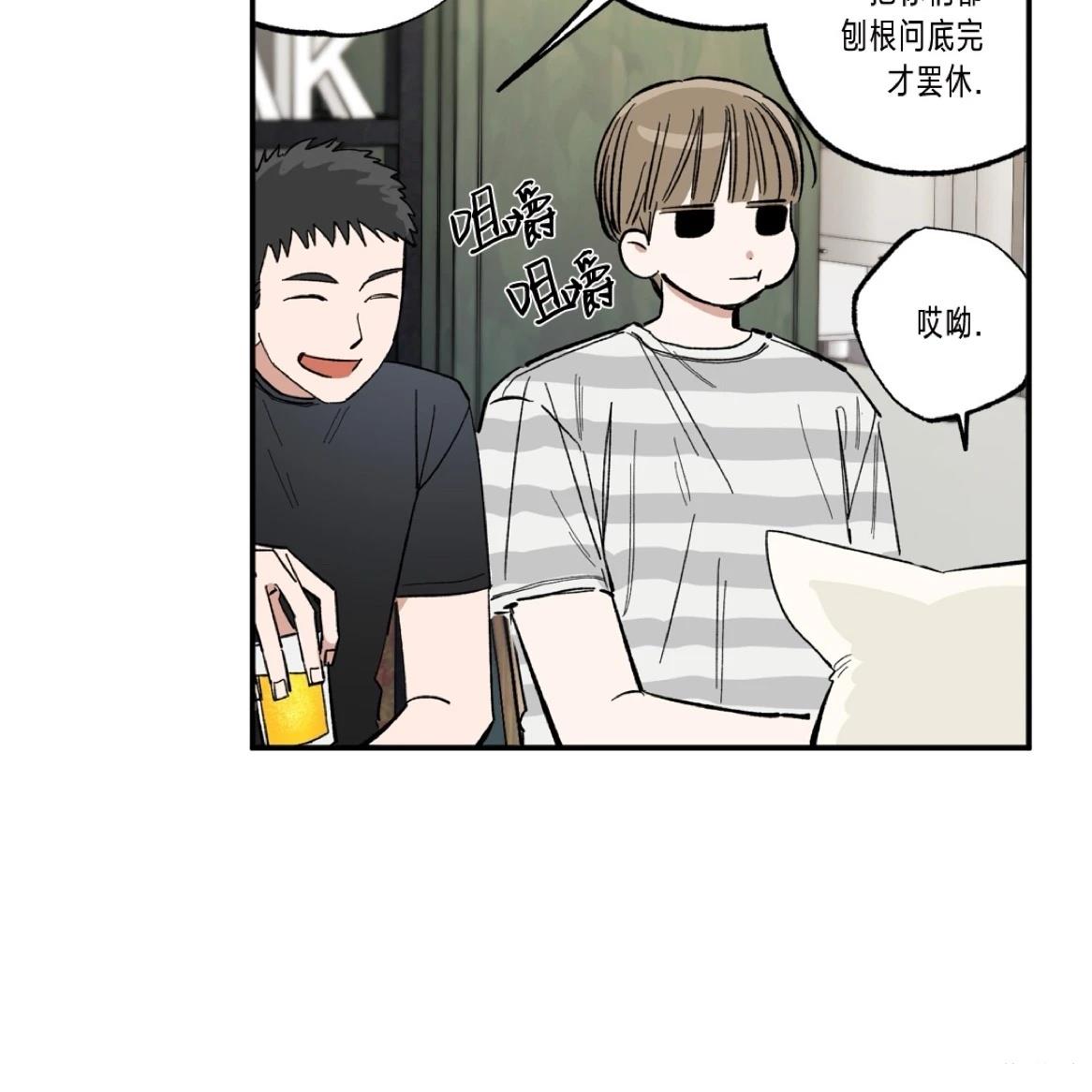 第1话48