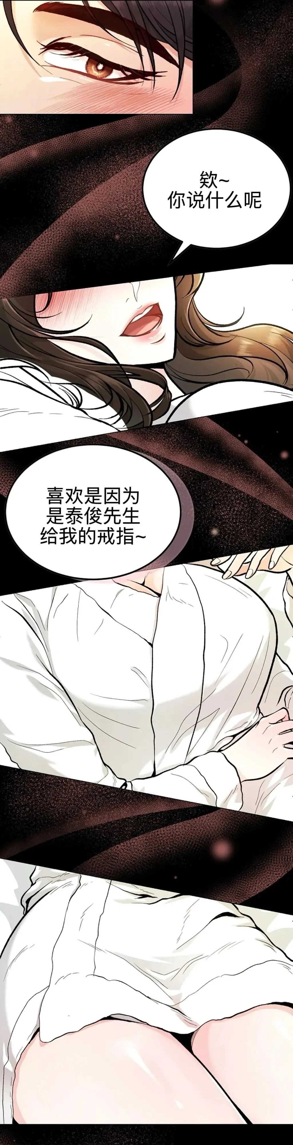 第1话7