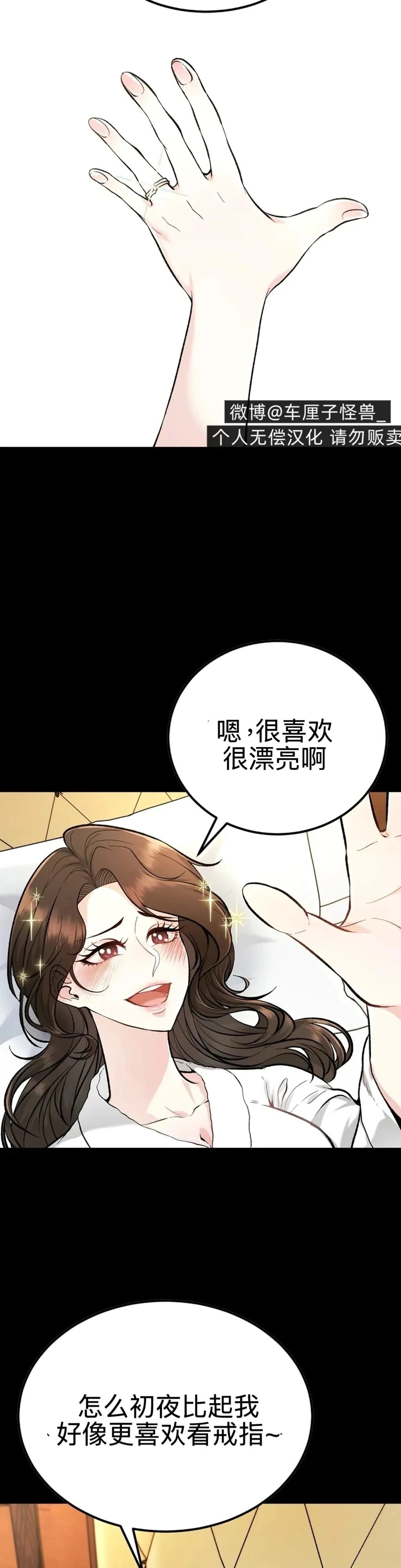 第1话5