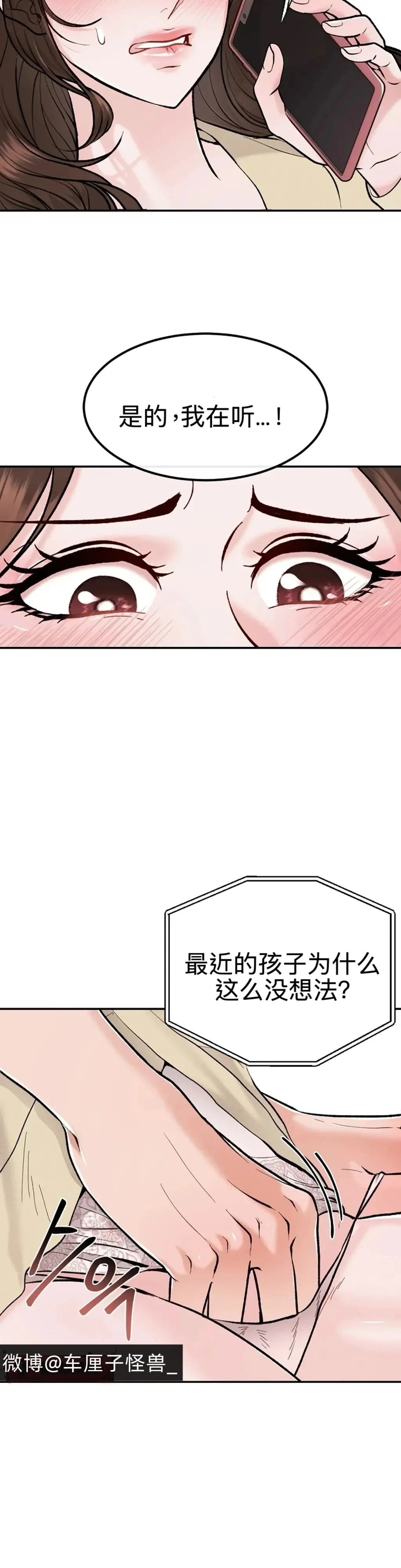 第1话48