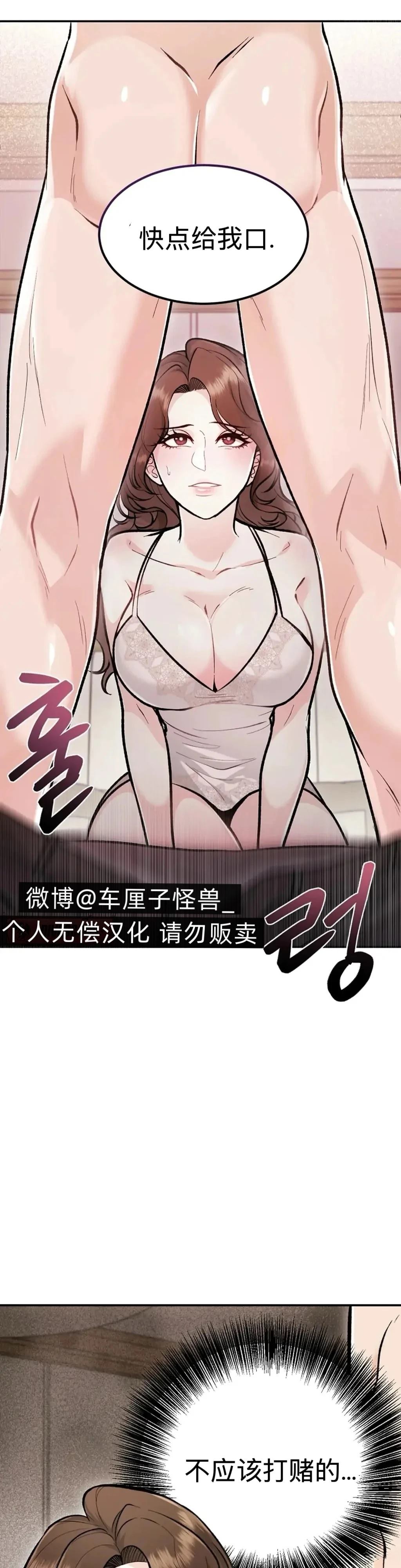 第1话2