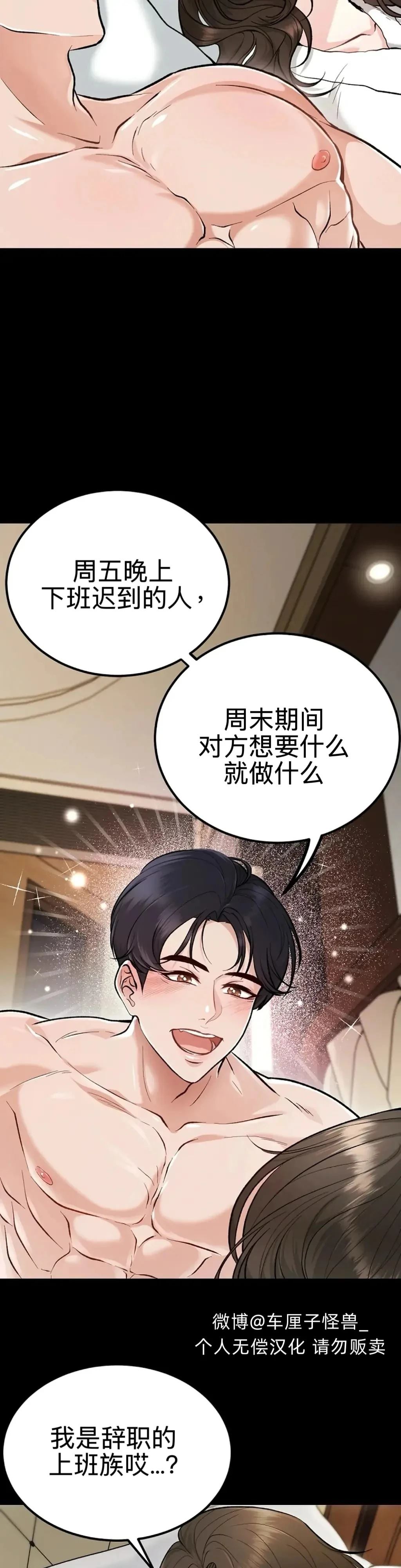 第1话9