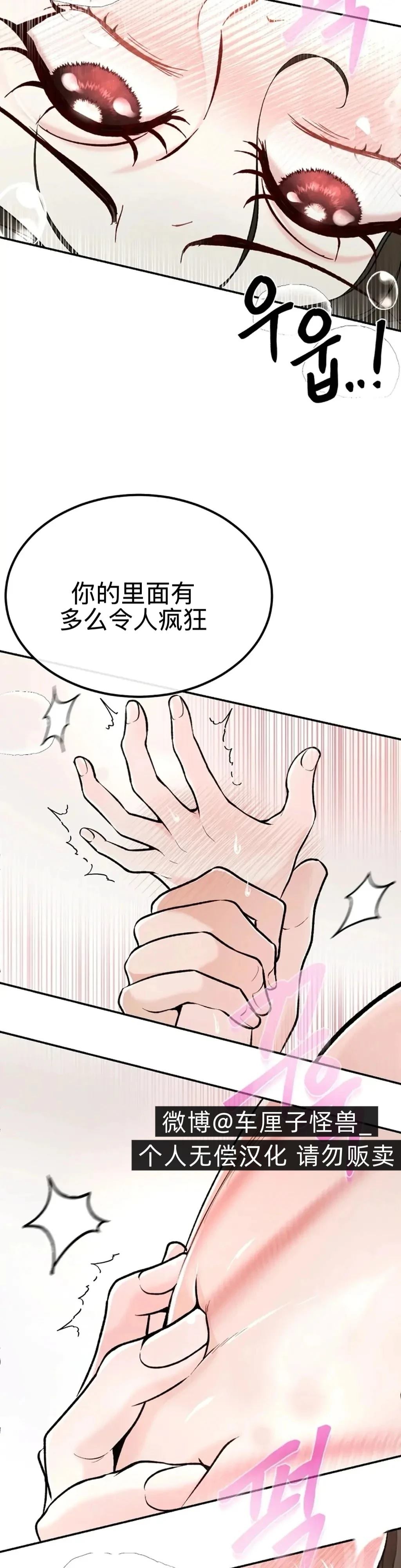 第1话27