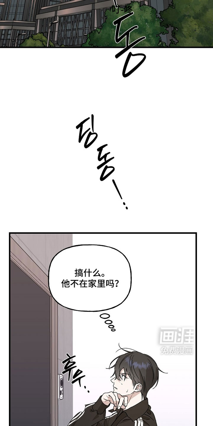 第50话19