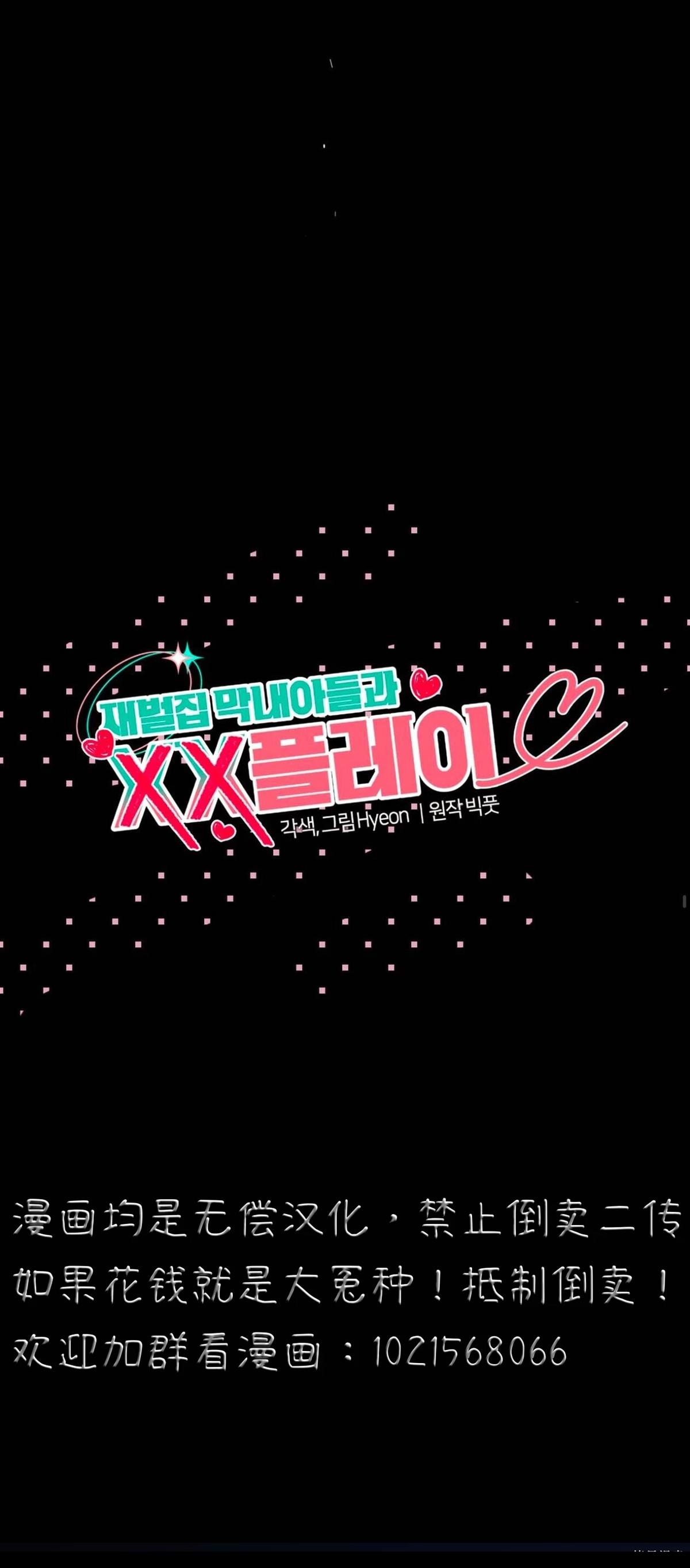 第1话6