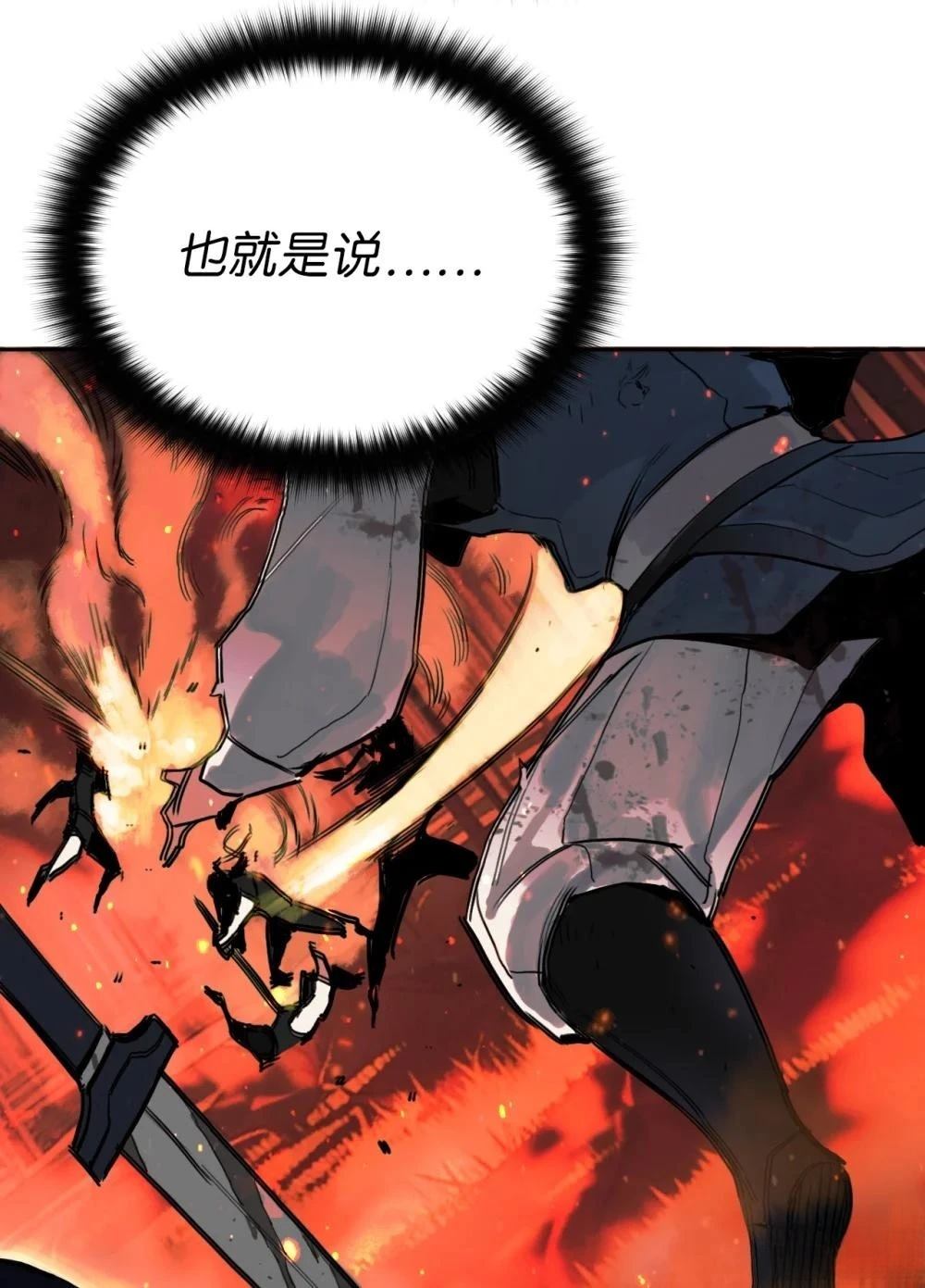 第1话97