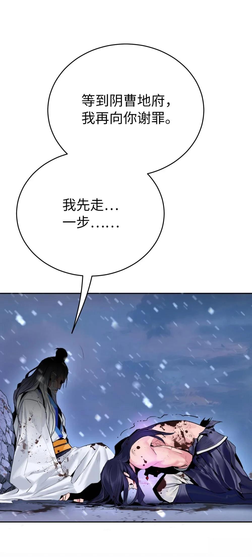 第1话40