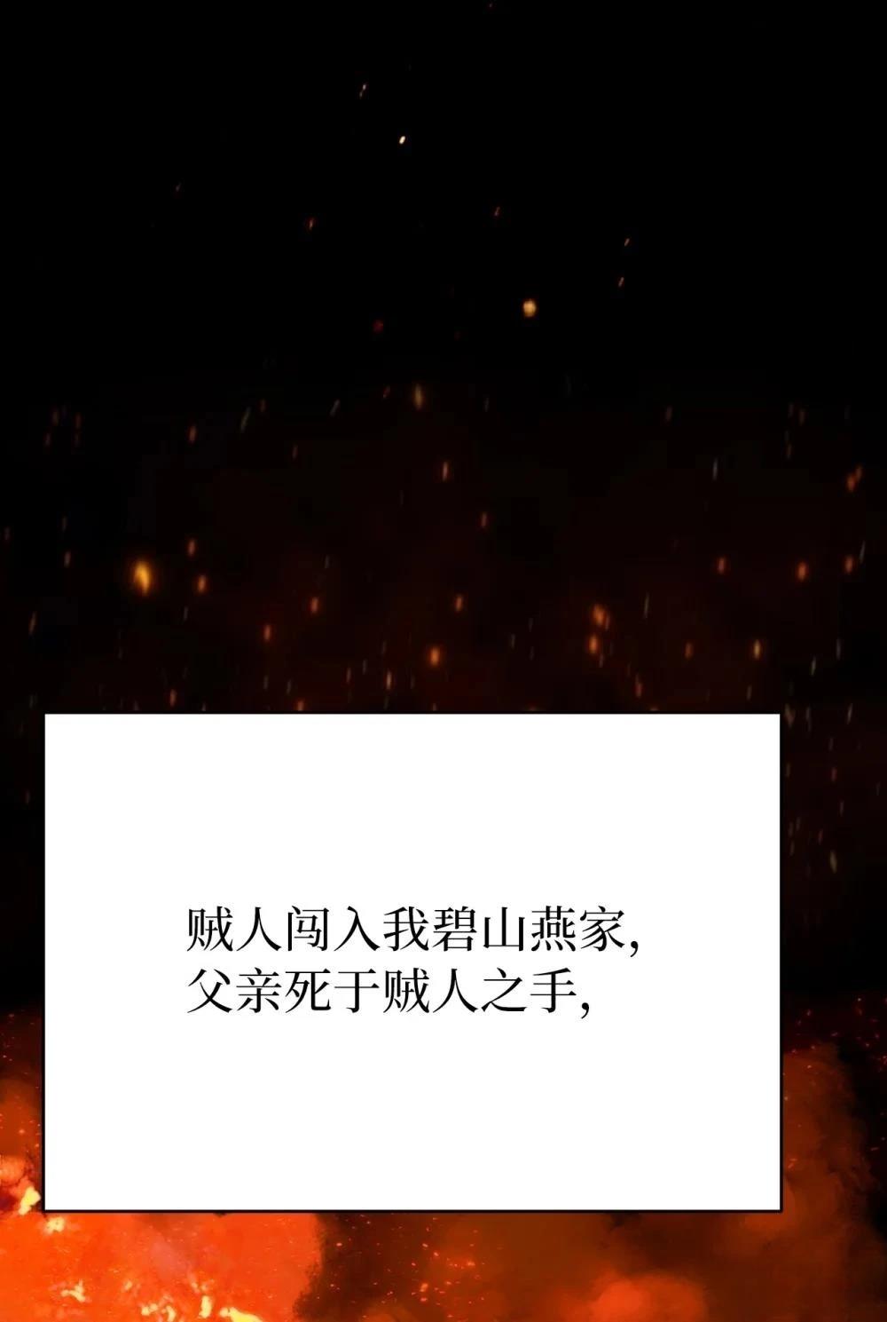 第1话43