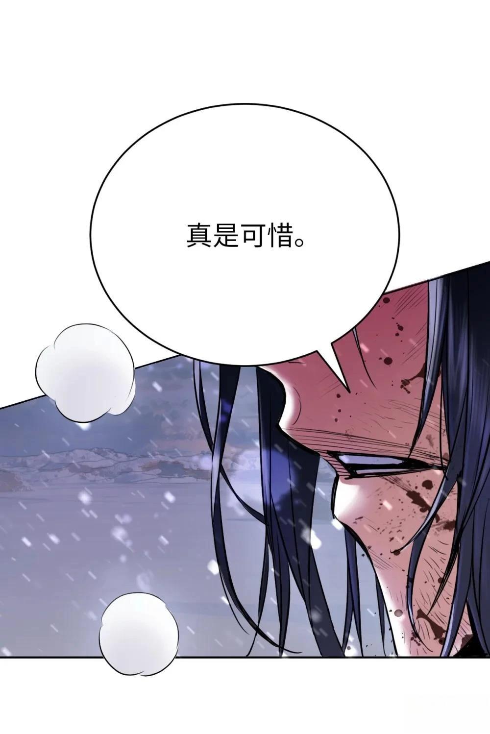第1话9