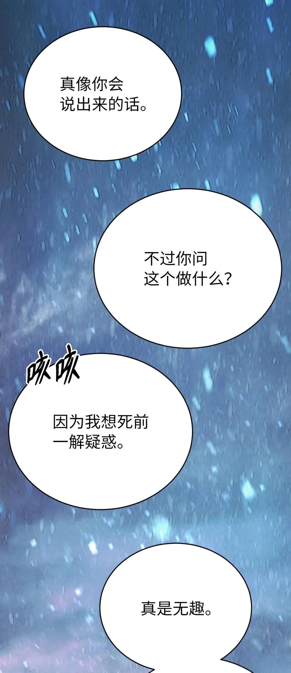 第1话26