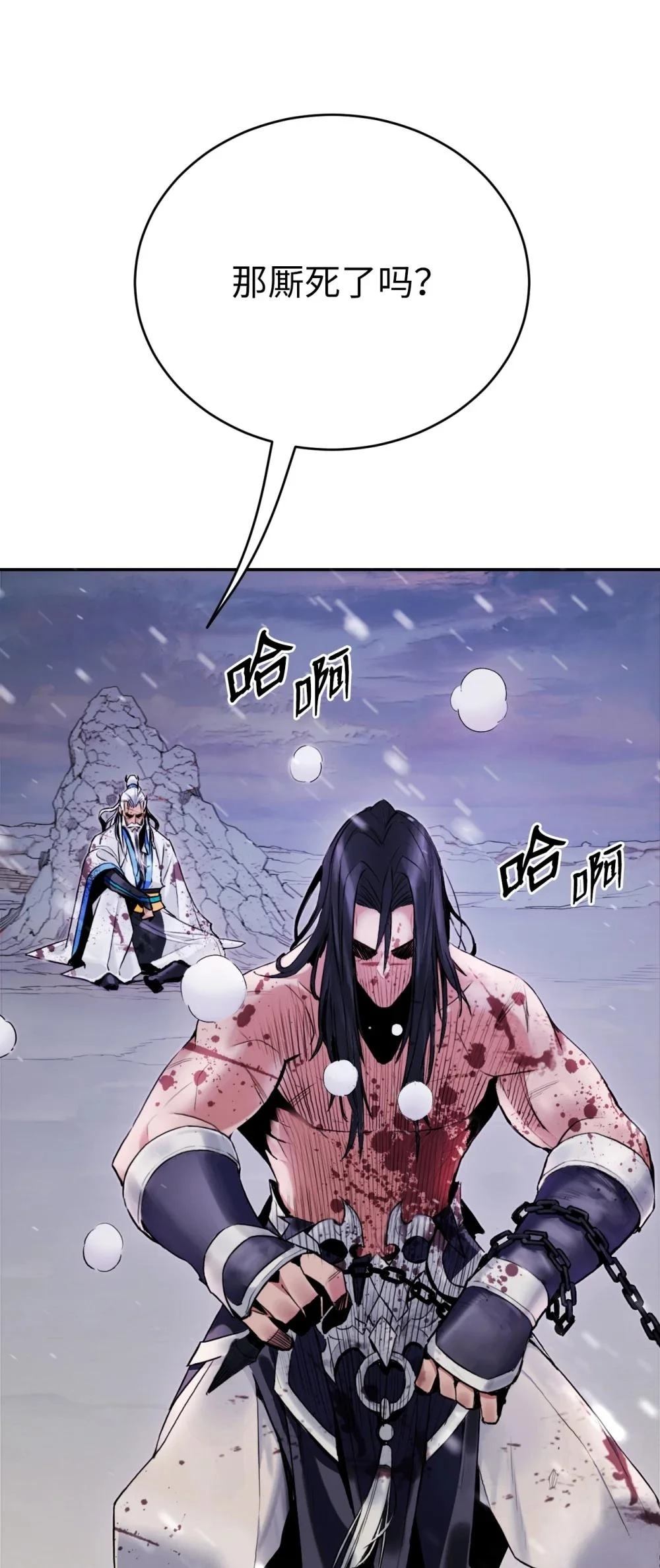 第1话5