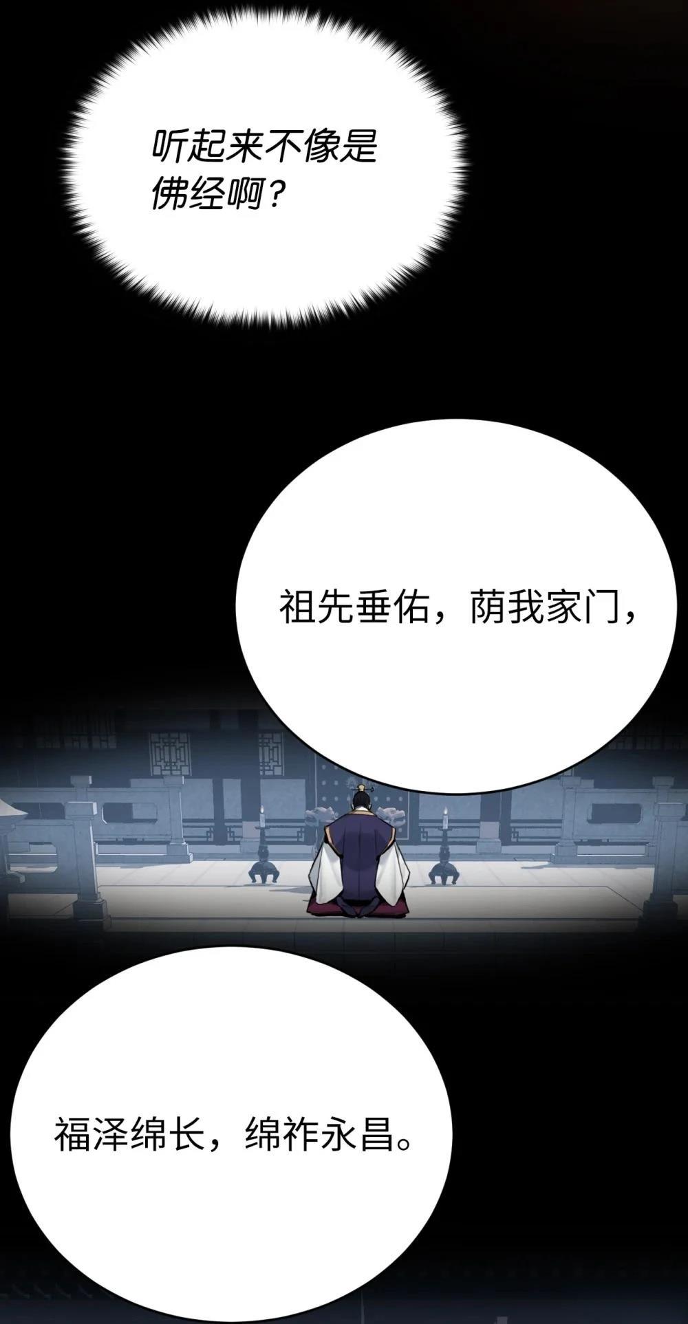 第1话54