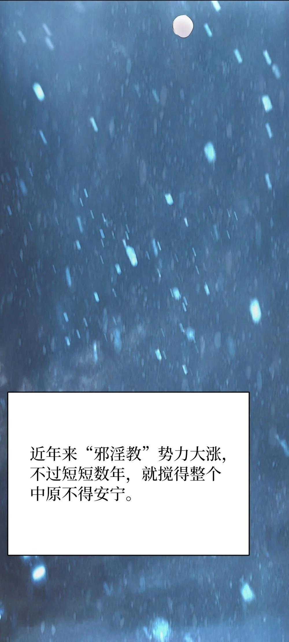 第1话14