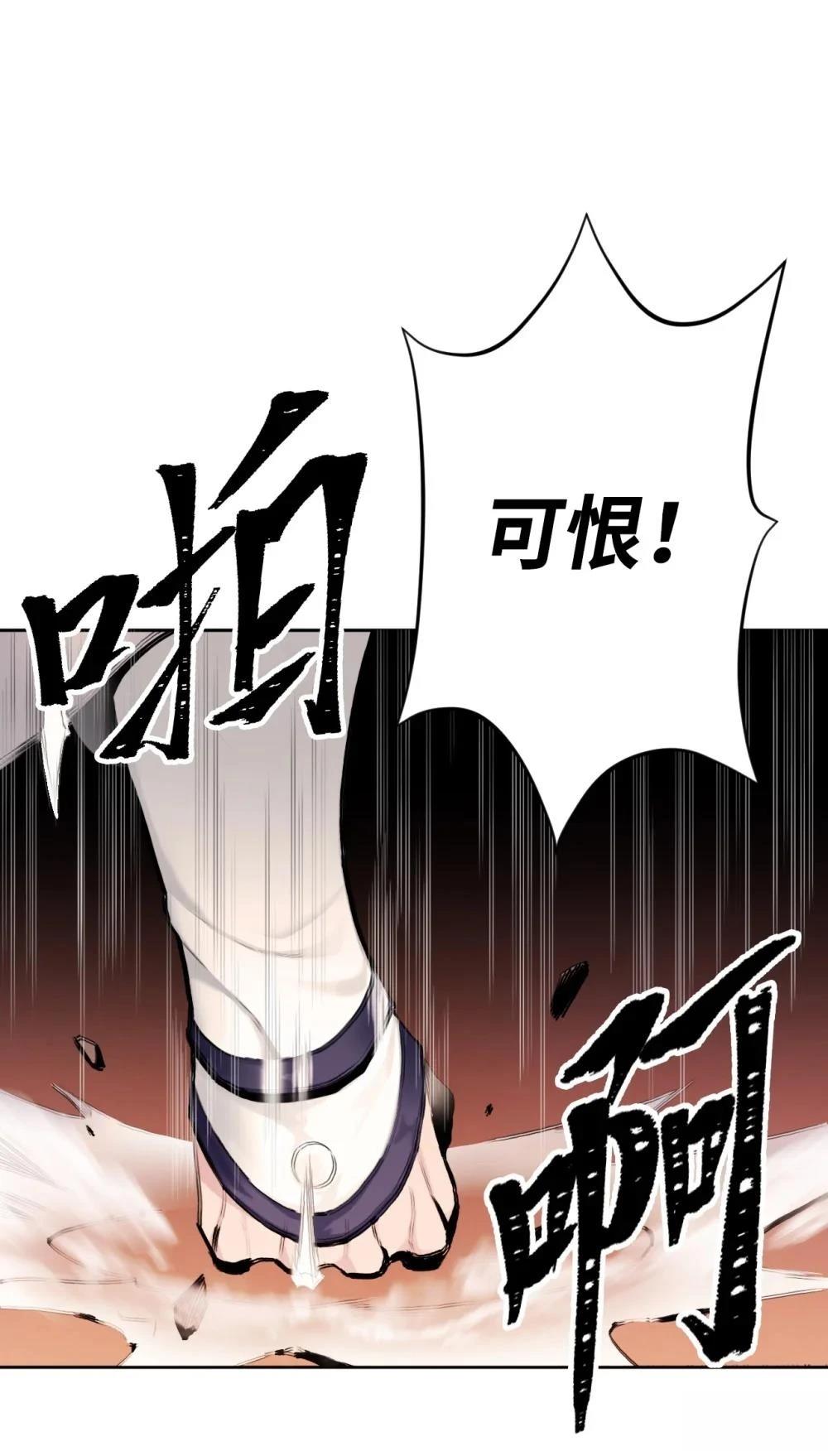 第1话99