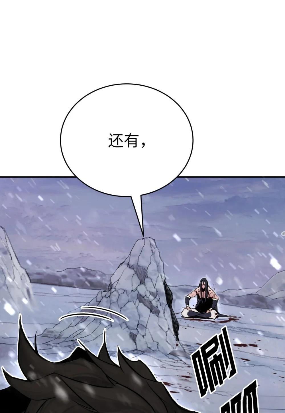 第1话29