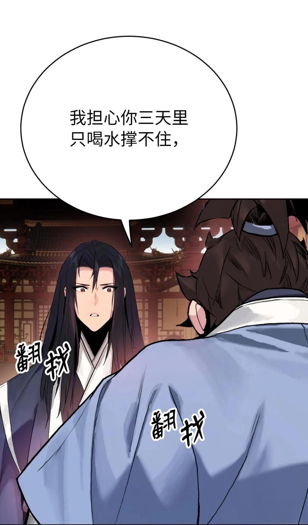 第1话109