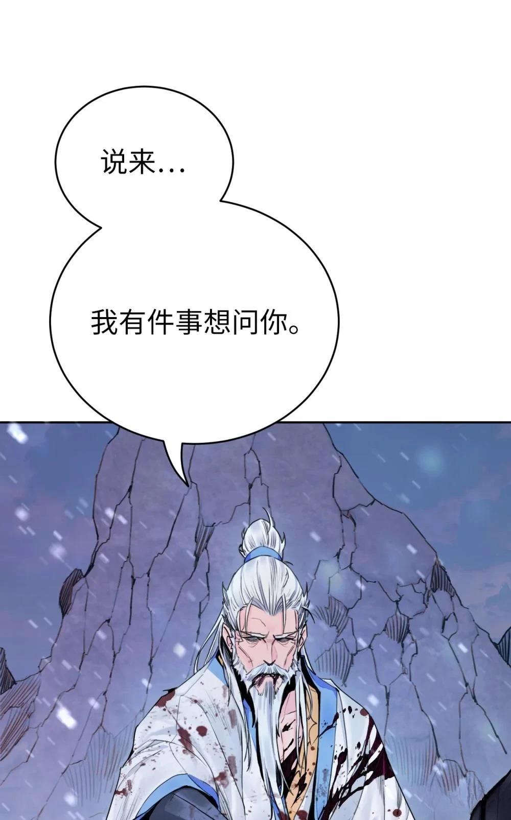 第1话22