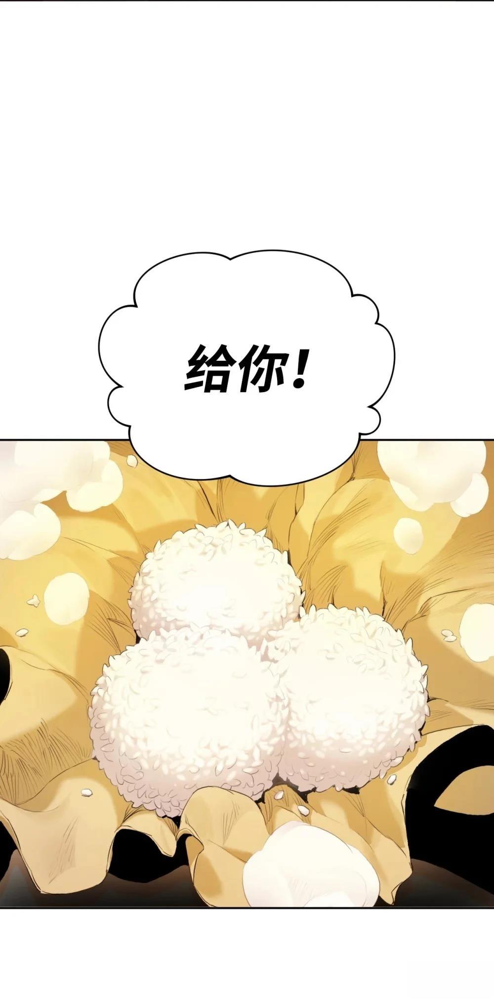 第1话110