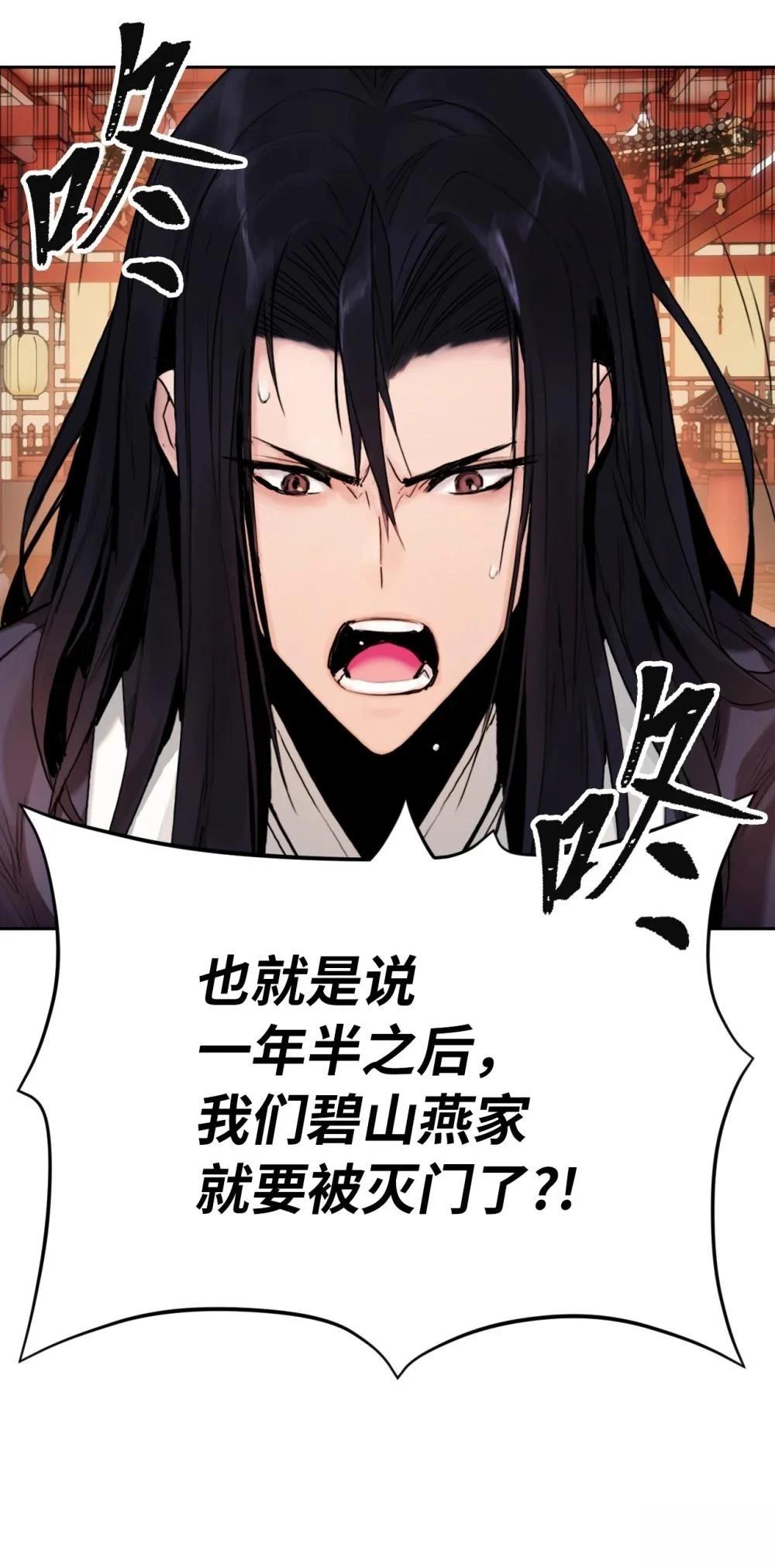 第1话100