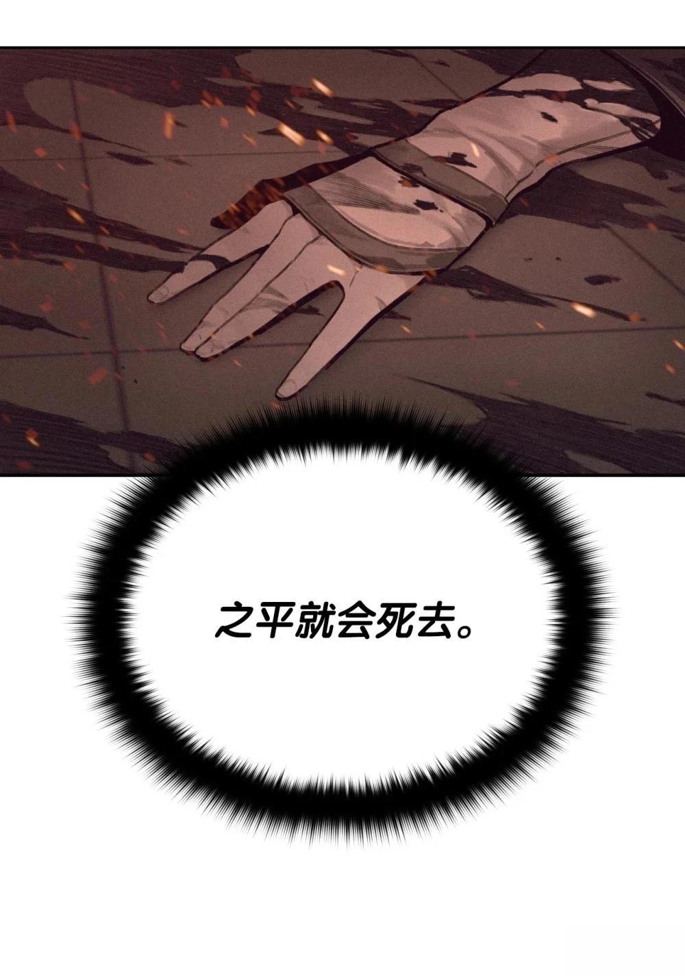 第1话112