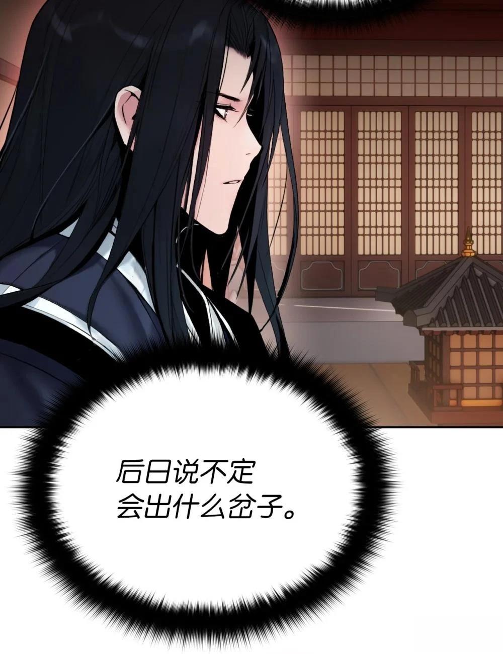 第1话90