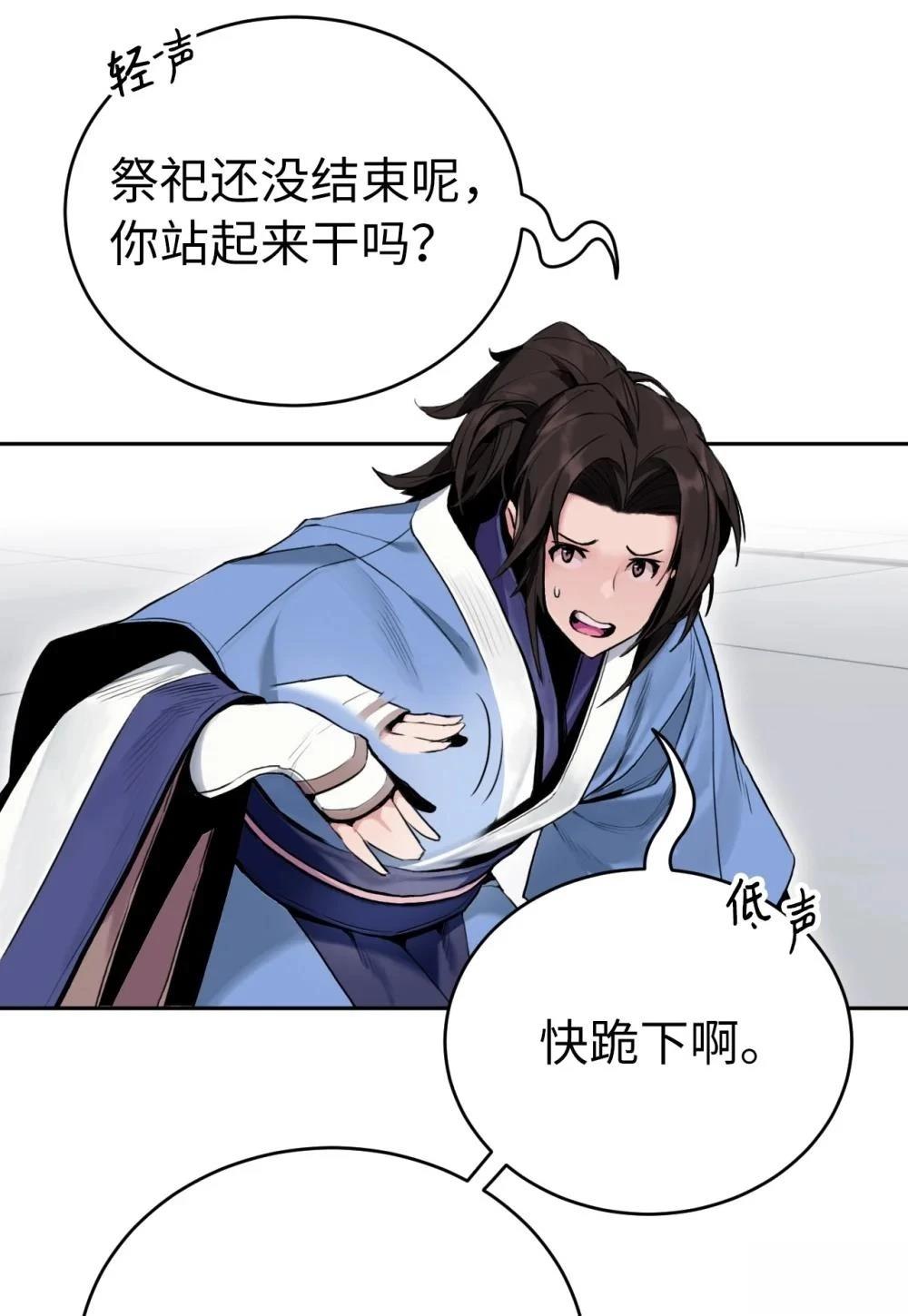 第1话60