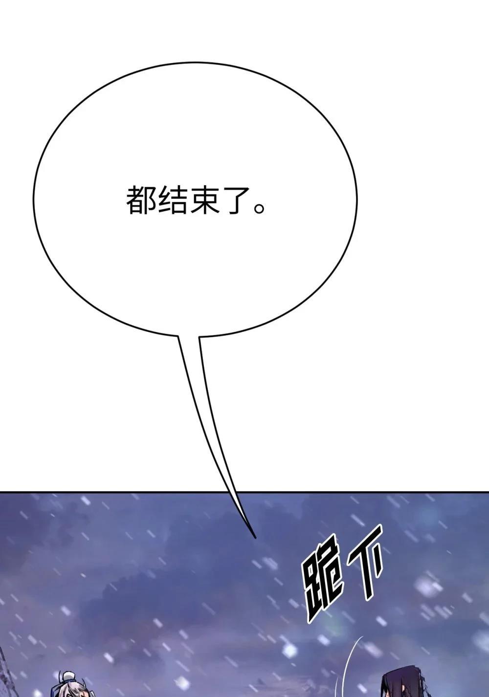 第1话11