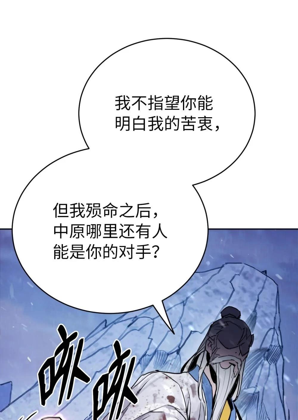 第1话38