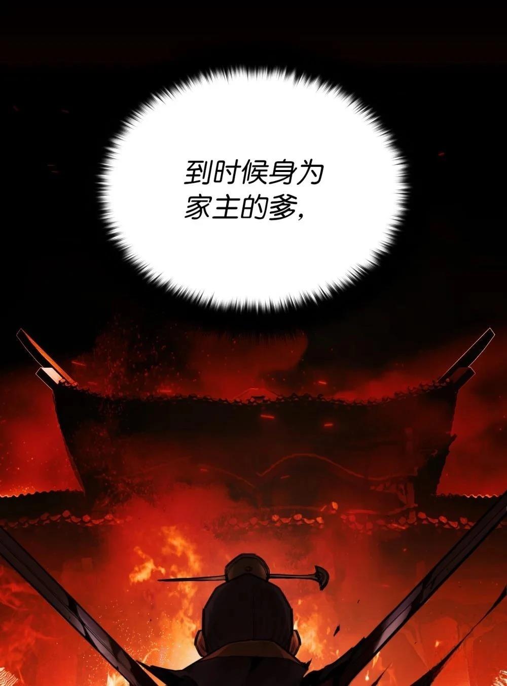 第1话116