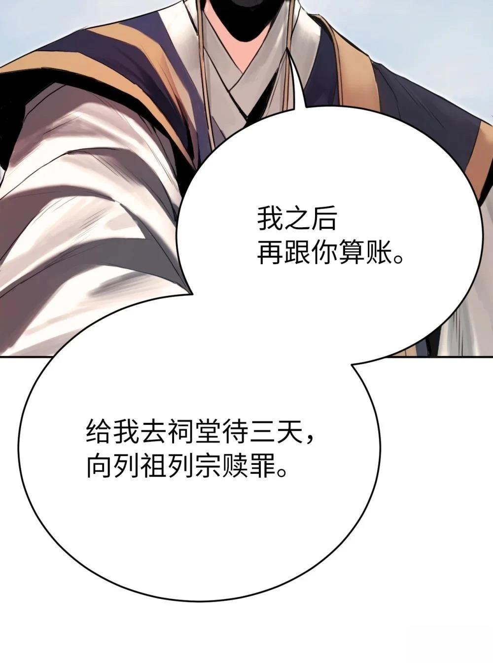 第1话80