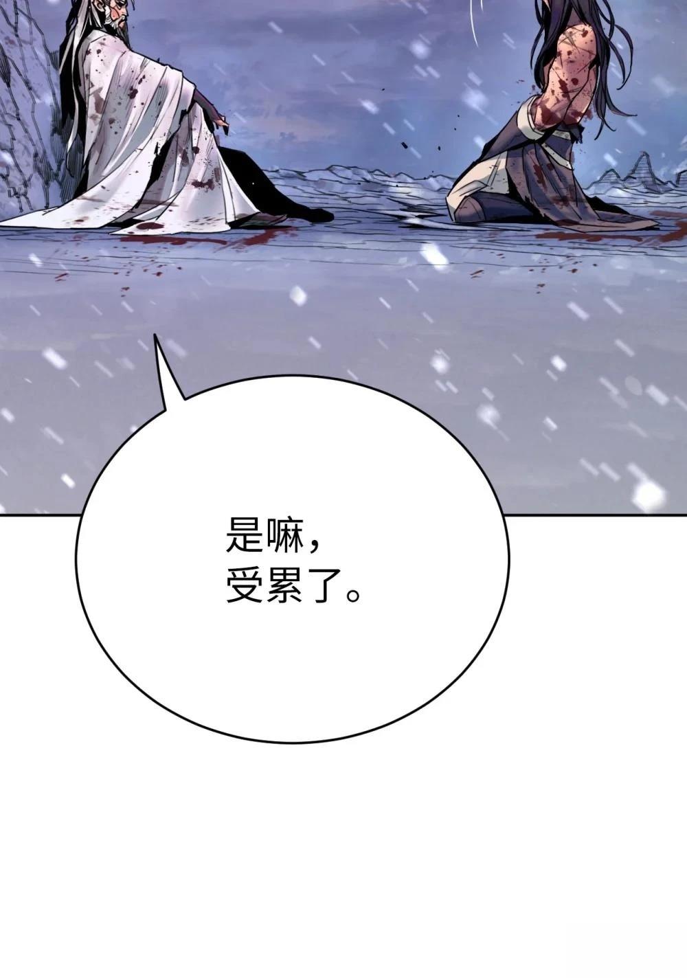 第1话12