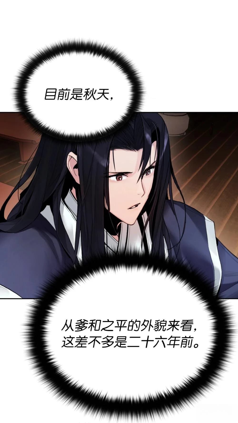 第1话96